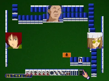 Ikasama Mahjong (JP) screen shot game playing